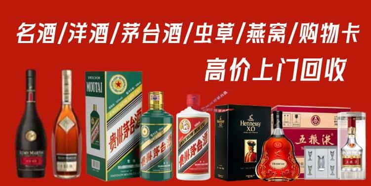 特克斯县回收茅台酒