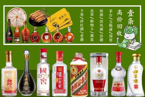 特克斯县回收名酒哪家好