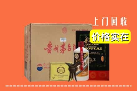 特克斯县求购高价回收陈酿茅台酒