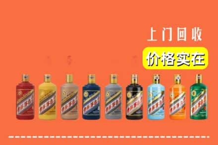 特克斯县回收生肖茅台酒